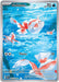 Image for Goldeen (087/084) (ME05: Pitch Black) (ME05) - Pokemon