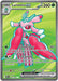 Image for Lurantis ex (096/084) (ME05: Pitch Black) (ME05) - Pokemon