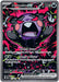 Image for Morpeko ex (117/084) (ME05: Pitch Black) (ME05) - Pokemon