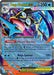 Image for Mega Greninja ex - 081 (081) (ME: Mega Evolution Promo) (MEP) - Pokemon