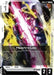 Image for Leo (GD05-077) (Freedom Ascension) (GD05) - Gundam Card Game