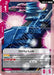 Image for Girty Lue (GD05-127) (Freedom Ascension) (GD05) - Gundam Card Game