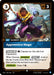 Image for Apprentice Mage (047/166) (Vendetta) (VEN) - Riftbound: League of Legends Trading Card Game