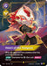 Image for Kennen, Heart of the Tempest (Overnumbered) (197/166) (Vendetta) (VEN) - Riftbound: League of Legends Trading Card Game