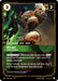 Image for Riven, Shattered (041/166) (Vendetta) (VEN) - Riftbound: League of Legends Trading Card Game