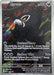Image for Zarude - 088 (088) (ME: Mega Evolution Promo) (MEP) - Pokemon
