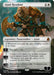 Image for Ajani Resolute (Borderless) (291) (Reality Fracture) (FRA) - Magic: The Gathering