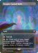Image for Dragon-Cursed Halls (Borderless) (8) (The Hobbit: Eternal-Legal) (HOC) - Magic: The Gathering