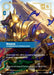 Image for Nasus, Guardian of Knowledge (Overnumbered) (178/166) (Vendetta) (VEN) - Riftbound: League of Legends Trading Card Game