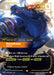 Image for Renekton, Brute (Alternate Art) (092a/166) (Vendetta) (VEN) - Riftbound: League of Legends Trading Card Game