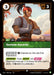 Image for Serene Ascetic (030/166) (Vendetta) (VEN) - Riftbound: League of Legends Trading Card Game