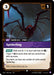 Image for Spiderling (097/166) (Vendetta) (VEN) - Riftbound: League of Legends Trading Card Game