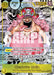 Image for Charlotte Linlin (112) (Manga) (OP17-112) (The World's Strongest Warriors) (OP17) - One Piece Card Game