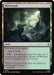 Image for Mirkwood (188) (The Hobbit) (HOB) - Magic: The Gathering