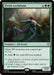 Image for Elvish Archdruid (204) (The Hobbit: Eternal-Legal) (HOC) - Magic: The Gathering
