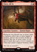 Image for Chira, All In (21) (Mystery Booster Commander Edition) (MBC) - Magic: The Gathering