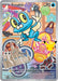 Image for Froakie -  060 (060) (ME: Mega Evolution Promo) (MEP) - Pokemon