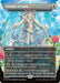 Image for Cascade of Song - Halo Fountain (2431) (Secret Lair Drop Series) (SLD) - Magic: The Gathering
