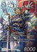 Image for Xezat (Full Art) (29-029R) (Blissful Eternity) (29) - Final Fantasy TCG