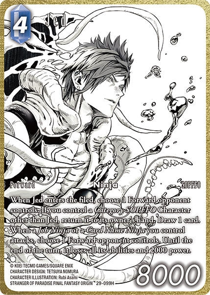 Image for Jed (Full Art) (29-099H) (Blissful Eternity) (29) - Final Fantasy TCG