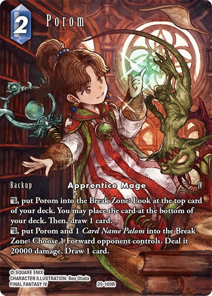 Image for Porom (Full Art) (29-109R) (Blissful Eternity) (29) - Final Fantasy TCG
