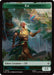 Image for Elf // Treasure (0013) Double-Sided Token (8 // 13) (The Hobbit) (HOB) - Magic: The Gathering