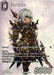Image for Estinien (PR-216/23-079R) (PR-216/23-079R) (FF: Promo Cards) (PR) - Final Fantasy TCG