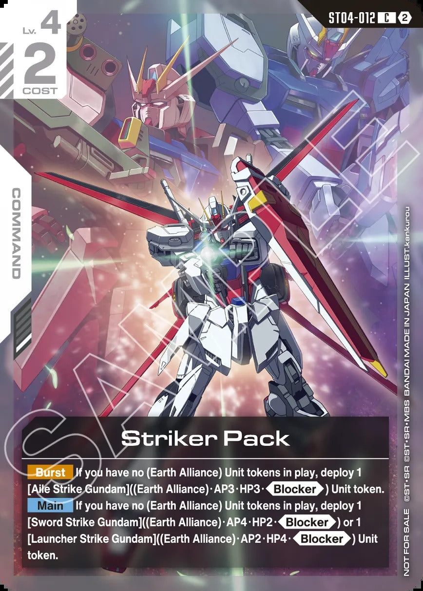 Image for Striker Pack (1st Anniversary Event) (ST04-012) (Gundam Promotional Cards) (GCG-PR) - Gundam Card Game