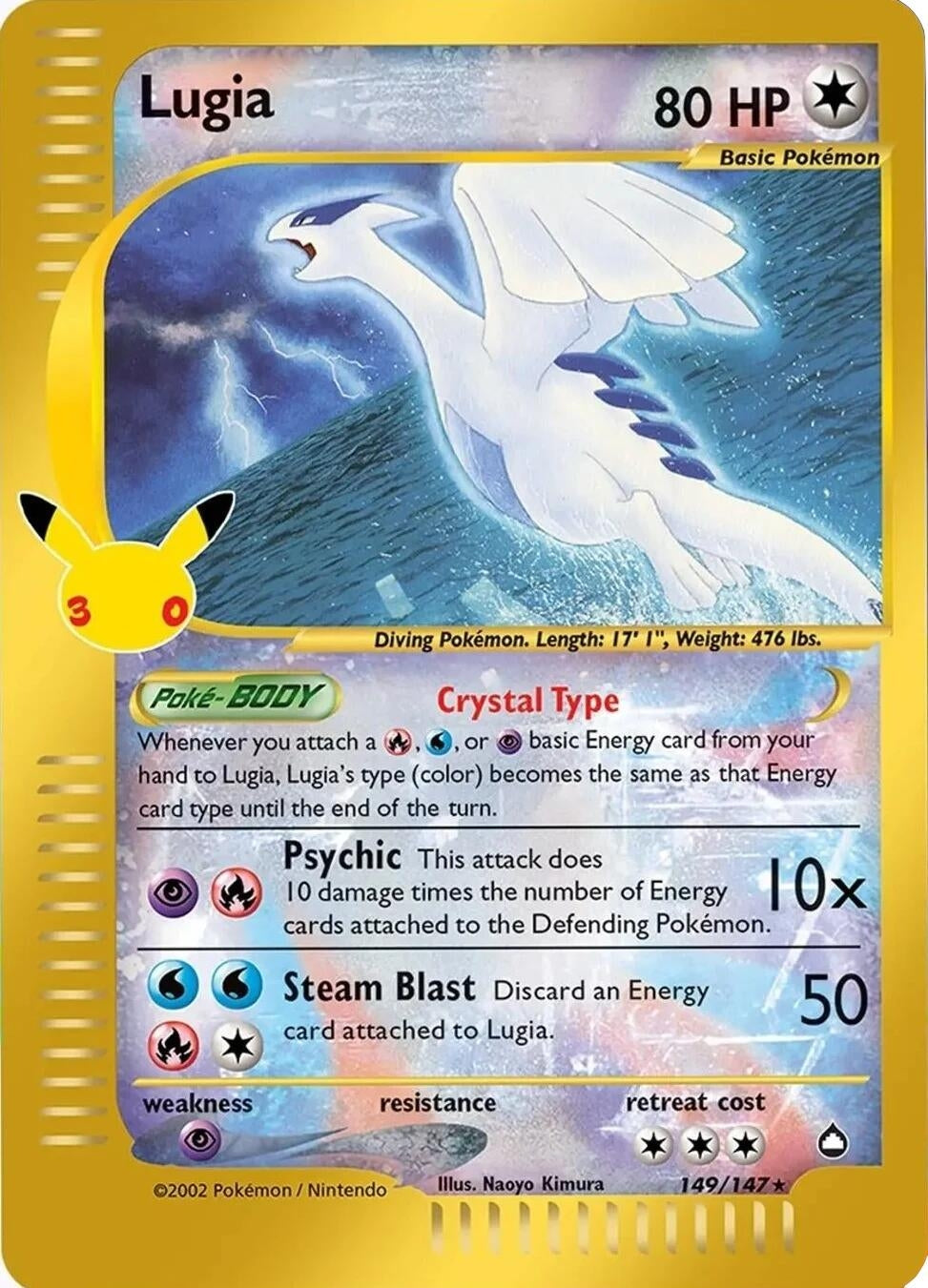 Lugia (149/147) (ME: 30th Celebration Classic Collection)
