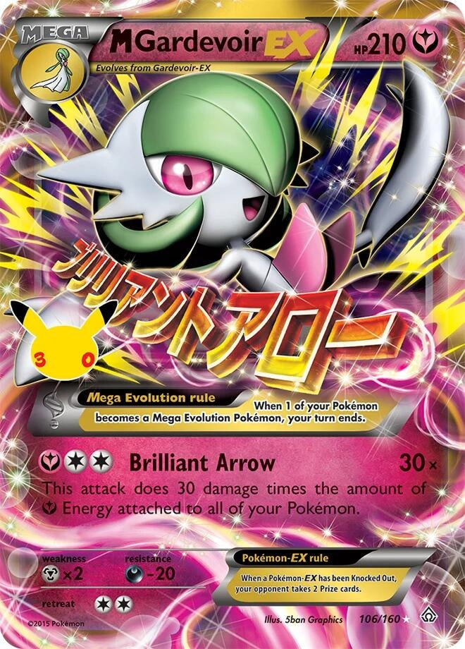 M Gardevoir EX (106/160) (ME: 30th Celebration Classic Collection)