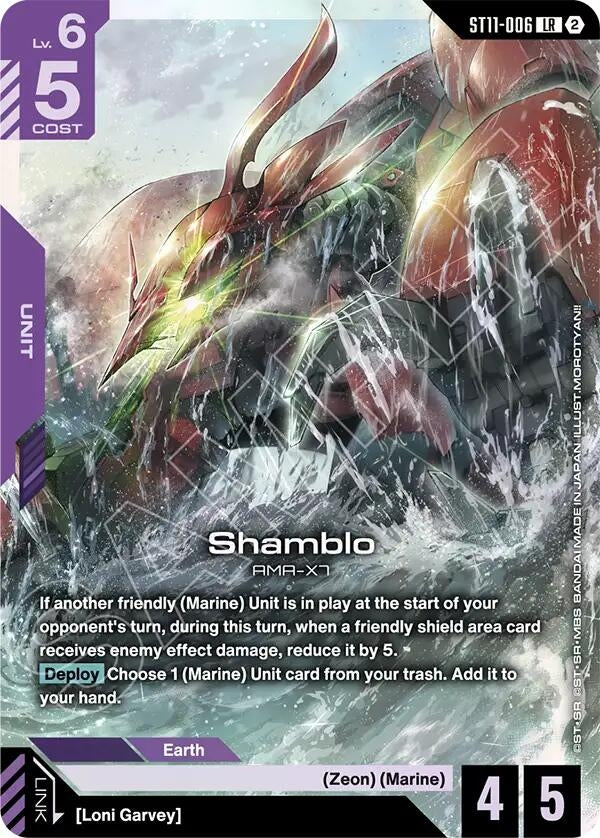 Image for Shamblo (ST11-006) (Starter Deck 11: Aquatic Assault) (ST11) - Gundam Card Game