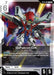 Image for G-Falcon DX (ST14-005) (Starter Deck 14: Heavy Dominion) (ST14) - Gundam Card Game