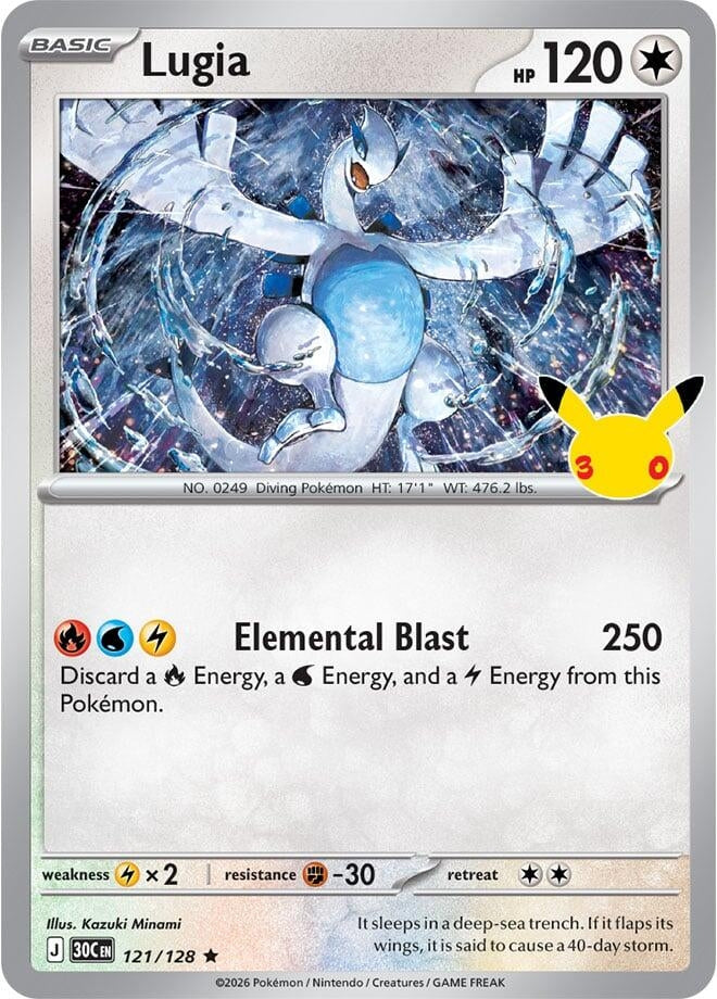 Lugia (121/128) (ME: 30th Celebration)