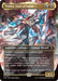 Image for Vraska, Soul of Stone (Borderless) (318) (Reality Fracture) (FRA) - Magic: The Gathering