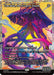 Image for Emrakul, the Exigent Doom (Showcase) (Fracture Foil) (413) (Reality Fracture) (FRA) - Magic: The Gathering
