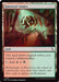 Image for Konstrari Annex (183) (Reality Fracture) (FRA) - Magic: The Gathering