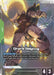 Image for Char's Gelgoog (Official Card Case Set 02) (GD01-023) (Gundam Promotional Cards) (GCG-PR) - Gundam Card Game
