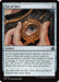Image for Eye of Jace (170) (Reality Fracture) (FRA) - Magic: The Gathering
