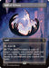 Image for Hall of Echoes (Borderless) (379) (Reality Fracture) (FRA) - Magic: The Gathering