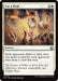 Image for Cut a Deal (22) (Commander: Foundations) (FDC) - Magic: The Gathering