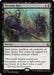Image for Necrotic Hex (118) (Commander: Foundations) (FDC) - Magic: The Gathering