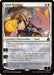 Image for Ajani Resolute (195) (Promo Pack: Reality Fracture) (PPFRA) - Magic: The Gathering