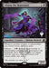 Image for Liliana the Repentant (231) (Promo Pack: Reality Fracture) (PPFRA) - Magic: The Gathering