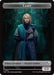 Image for Cadet // Beast Double-Sided Token (1 // 8) (Reality Fracture) (FRA) - Magic: The Gathering