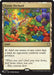 Image for Exotic Orchard (131) (The List Reprints) (LIST) - Magic: The Gathering