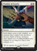 Image for Promise of Loyalty (148) (The List Reprints) (LIST) - Magic: The Gathering