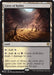 Image for Caves of Koilos (244) (The List Reprints) (LIST) - Magic: The Gathering