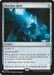 Image for Skyclave Relic (The List Reprints) (LIST) - Magic: The Gathering