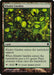 Image for Khalni Garden (302) (Commander 2013) (C13) - Magic: The Gathering