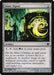 Image for Simic Signet (258) (Commander 2013) (C13) - Magic: The Gathering